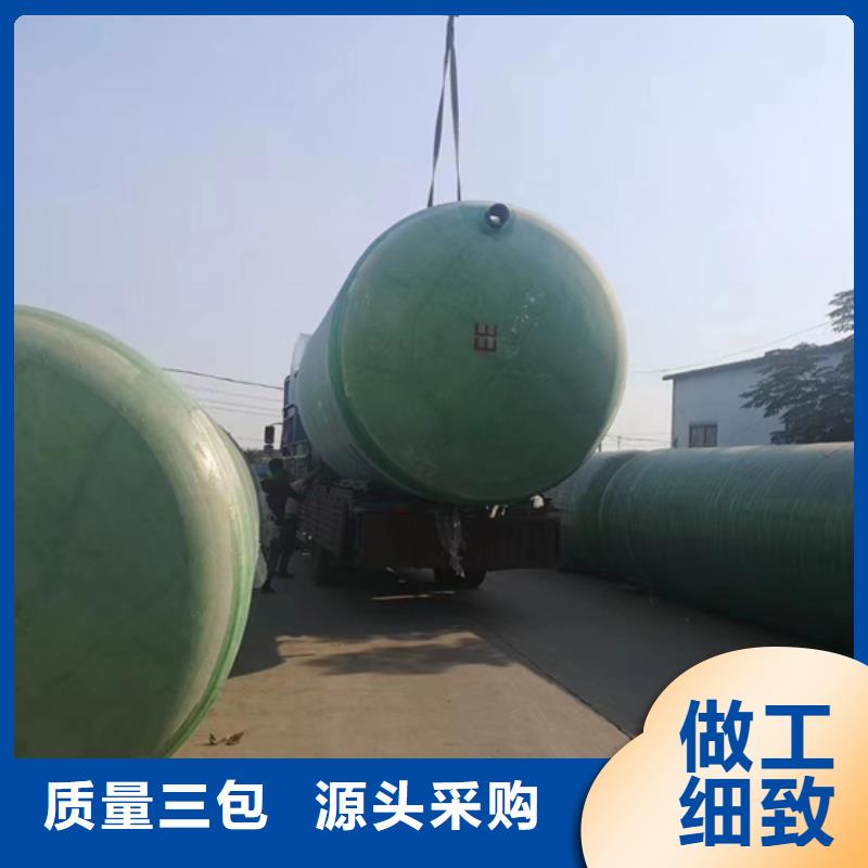 玻璃钢化粪池 玻璃钢消防水罐高品质现货销售