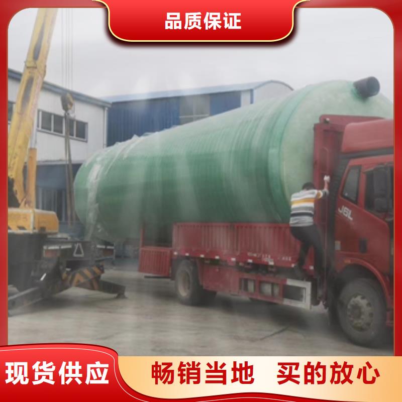 玻璃钢化粪池玻璃钢消防水罐品质无所畏惧