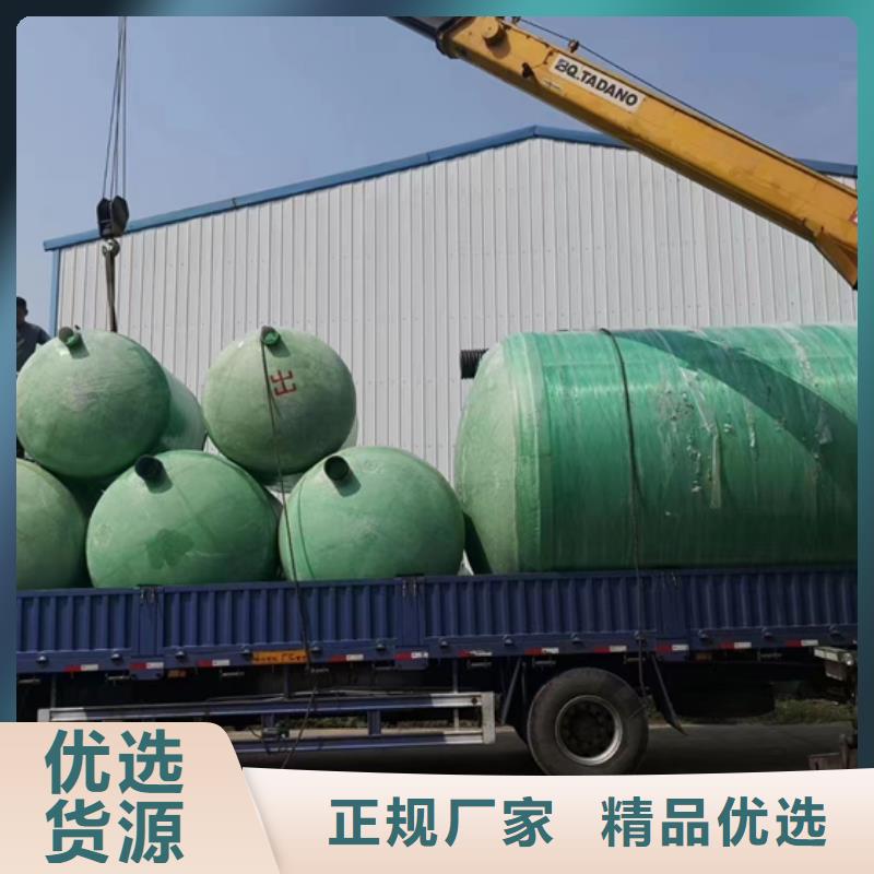 玻璃钢化粪池玻璃钢消防水罐品质无所畏惧