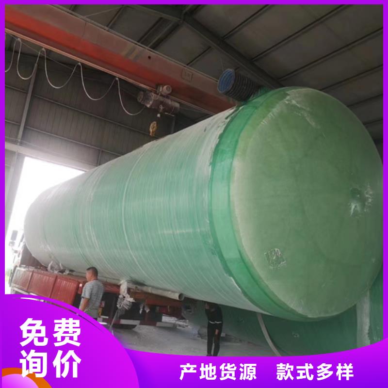 玻璃钢化粪池玻璃钢消防水罐品质无所畏惧