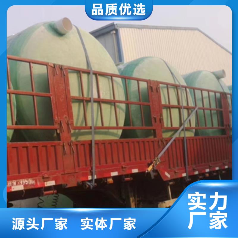 玻璃钢化粪池玻璃钢消防水罐品质无所畏惧