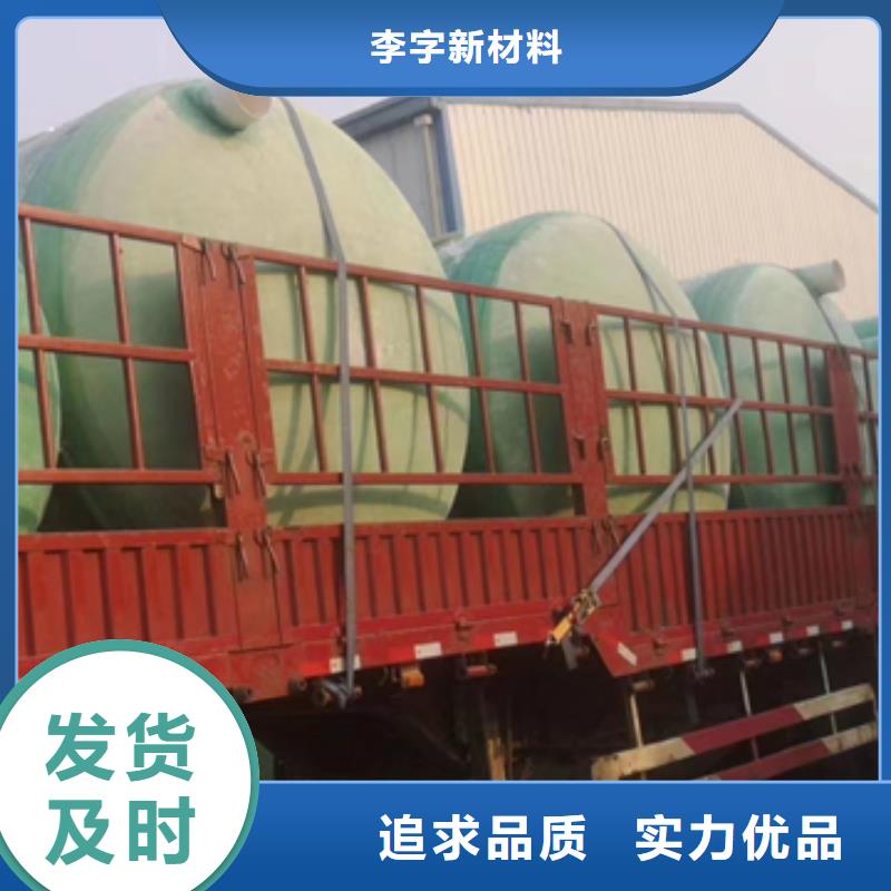 玻璃钢化粪池玻璃钢消防水罐品质无所畏惧
