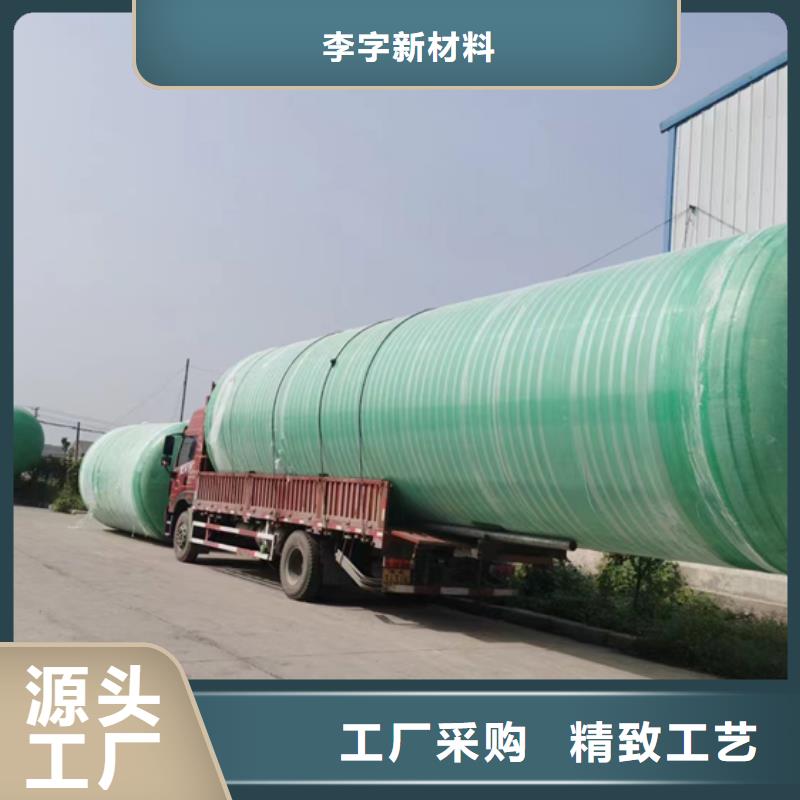 玻璃钢化粪池 玻璃钢消防水罐高品质现货销售