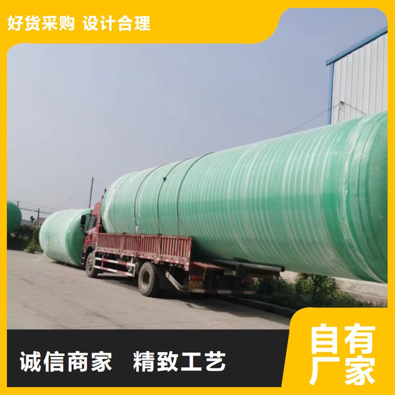 玻璃钢化粪池玻璃钢消防水罐品质无所畏惧