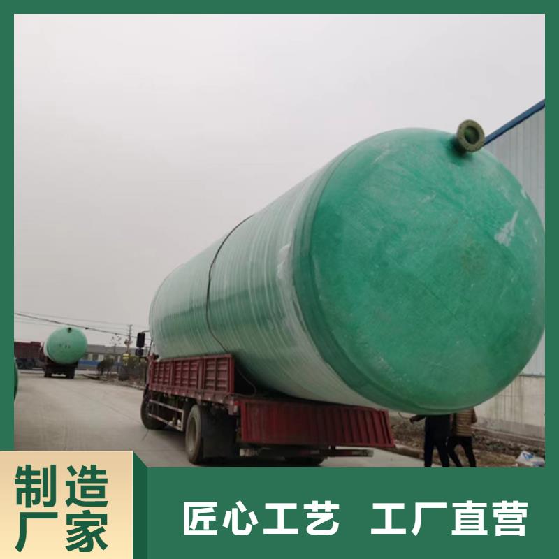 玻璃钢化粪池玻璃钢消防水罐品质无所畏惧