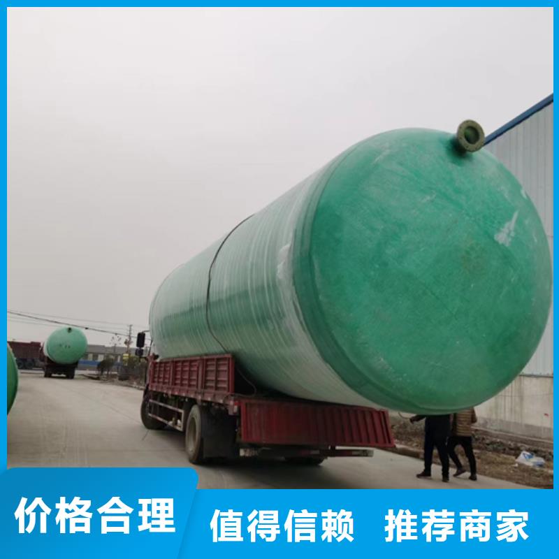 玻璃钢化粪池玻璃钢消防水罐品质无所畏惧
