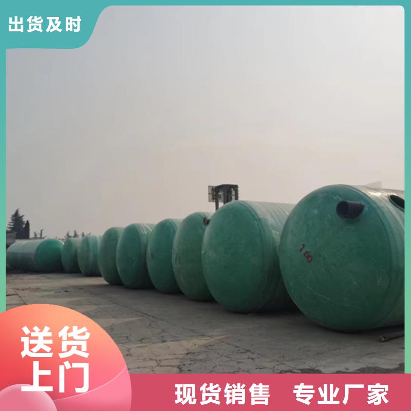 玻璃钢化粪池玻璃钢消防水罐品质无所畏惧