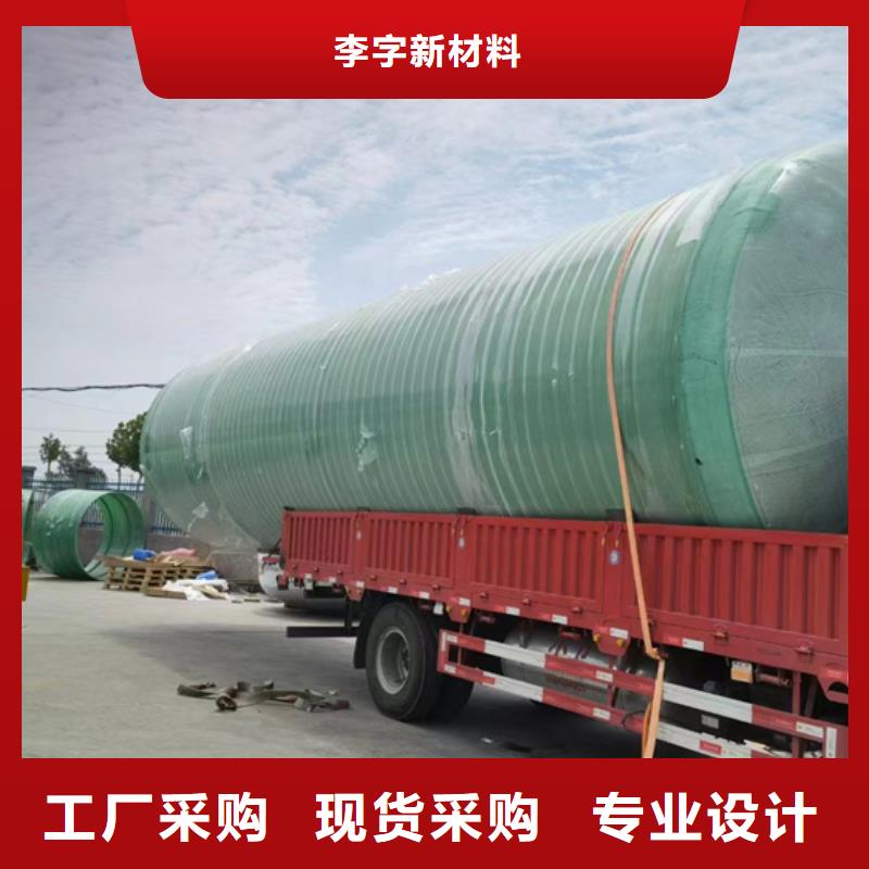 玻璃钢化粪池_玻璃钢消防水罐真正让利给买家