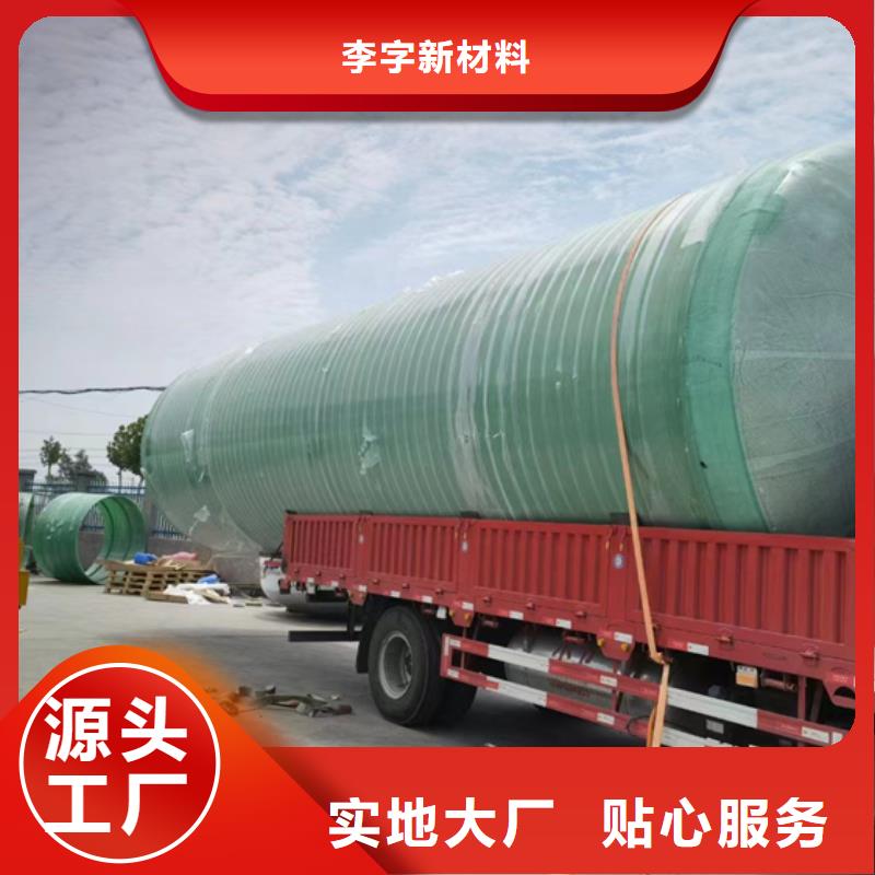 玻璃钢化粪池 玻璃钢消防水罐高品质现货销售