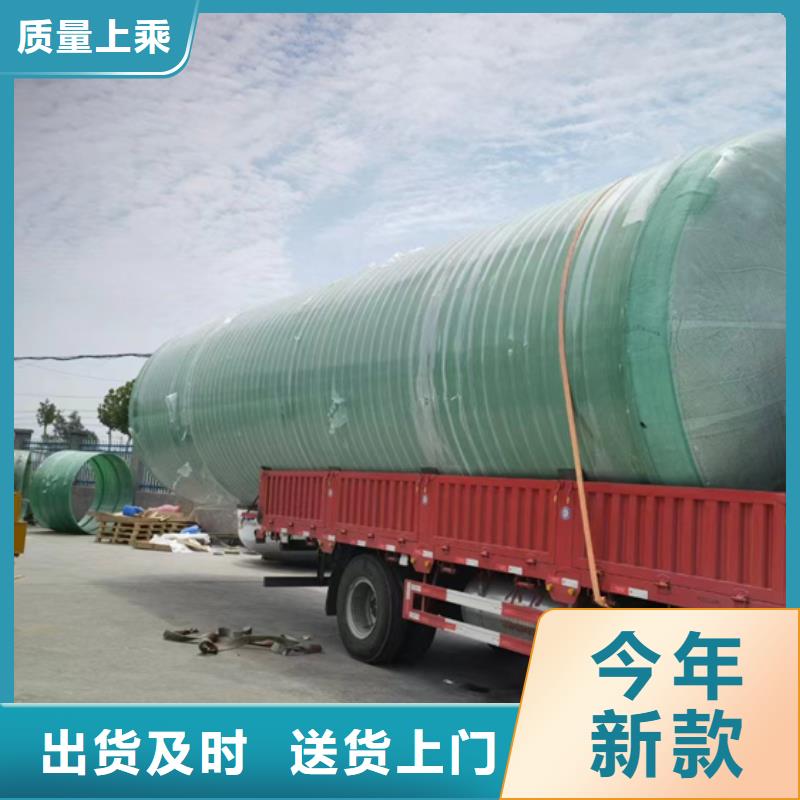 玻璃钢化粪池玻璃钢消防水罐品质无所畏惧