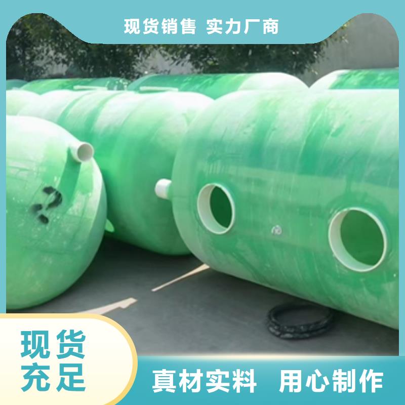 玻璃钢化粪池玻璃钢消防水罐品质无所畏惧