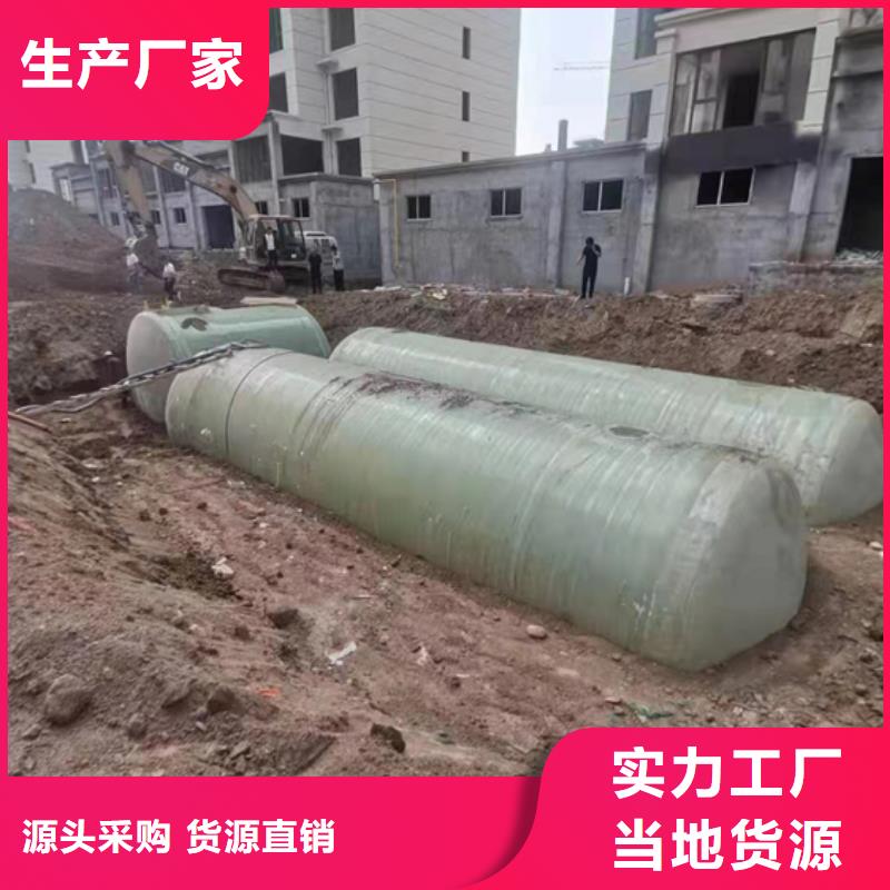 玻璃钢化粪池玻璃钢消防水罐品质无所畏惧