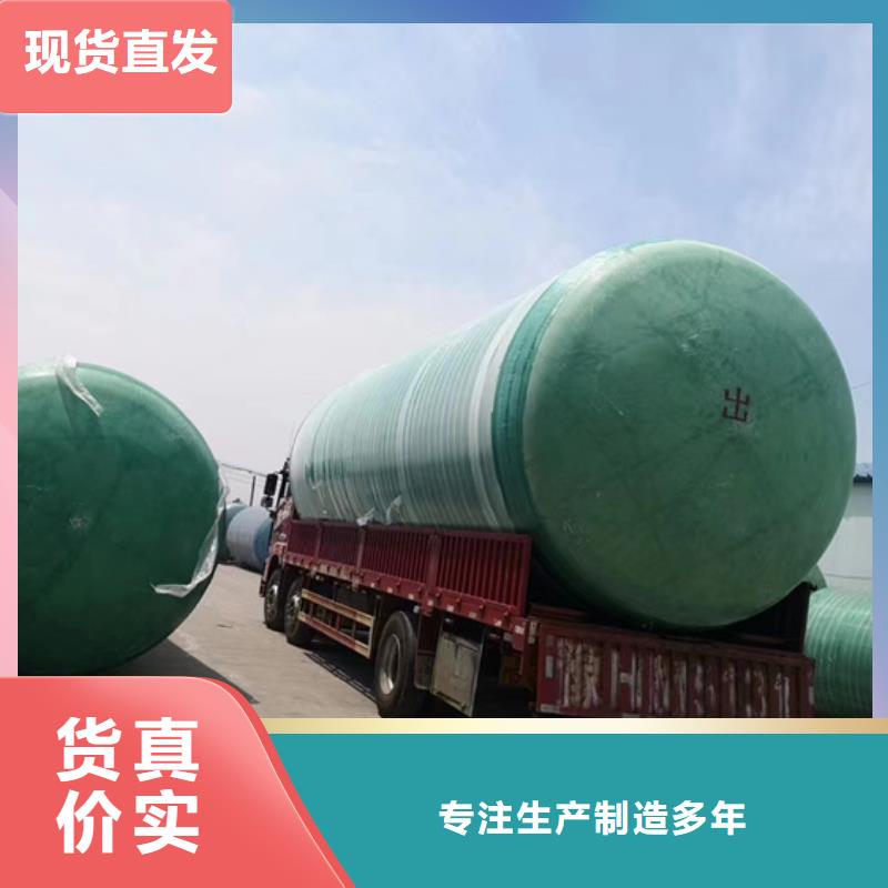 玻璃钢化粪池 玻璃钢消防水罐高品质现货销售