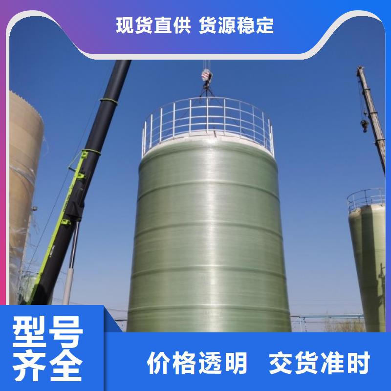 玻璃钢储罐真诚合作