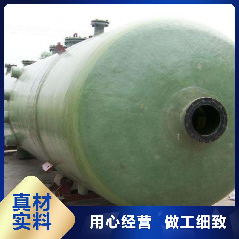 玻璃钢储罐真诚合作