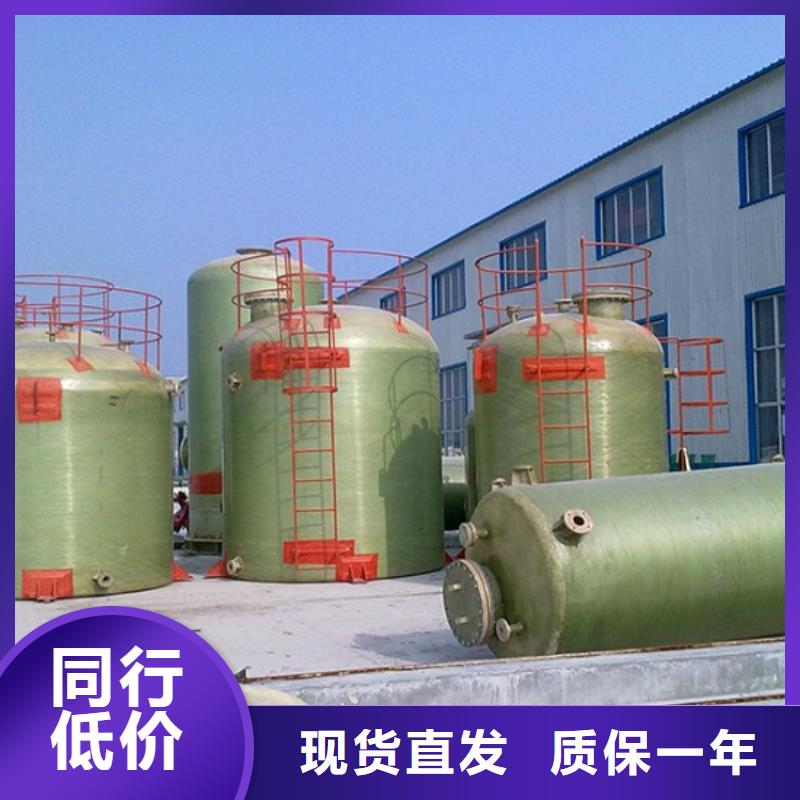 玻璃钢储罐自有厂家