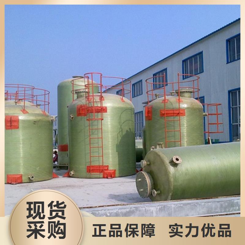 玻璃钢储罐真诚合作