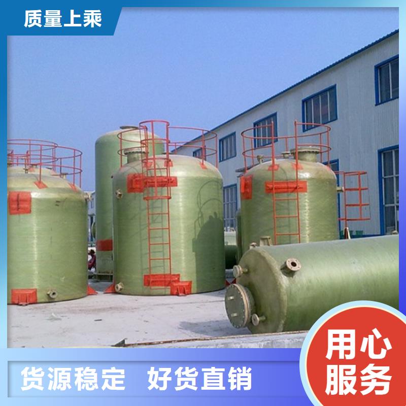 玻璃钢储罐自有厂家