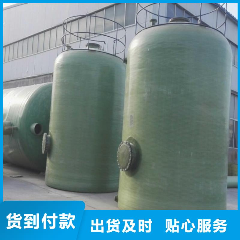 玻璃钢储罐真诚合作