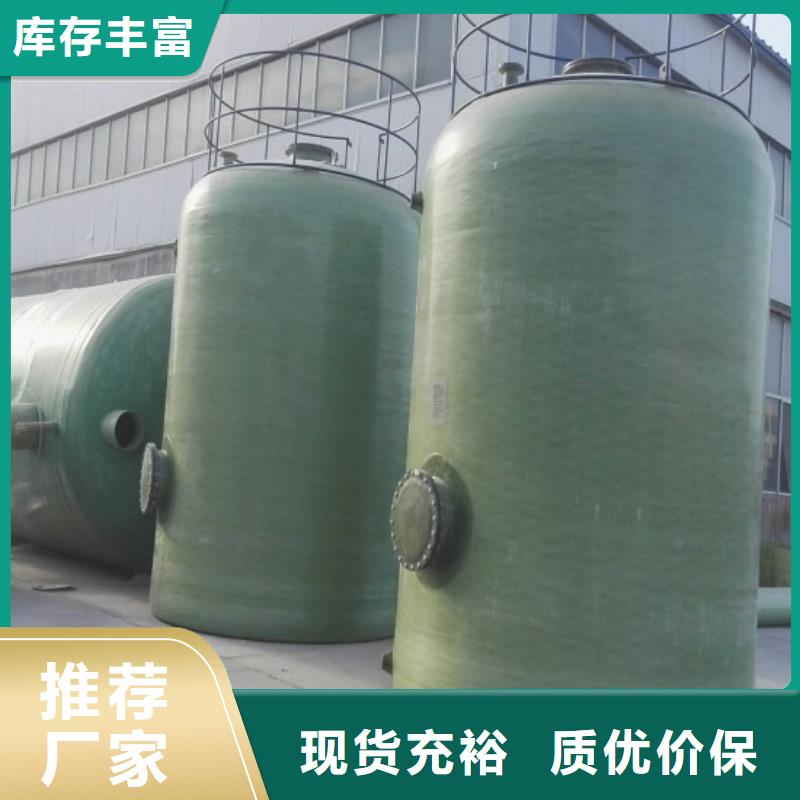 玻璃钢储罐自有厂家