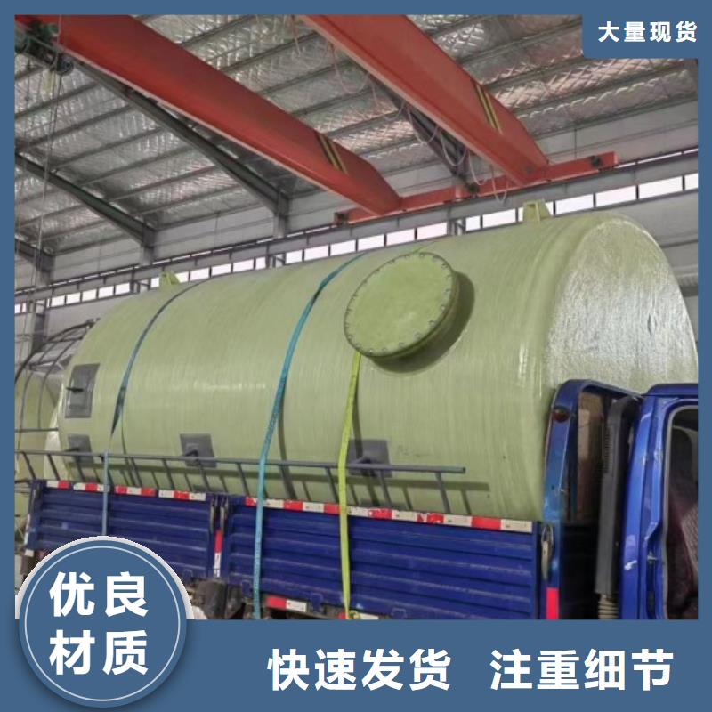 玻璃钢储罐自有厂家
