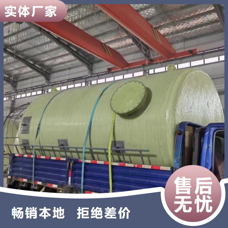 玻璃钢储罐真诚合作