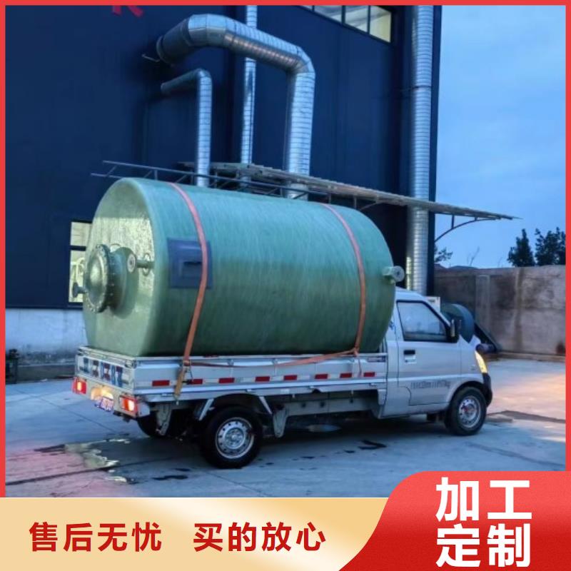 玻璃钢储罐自有厂家