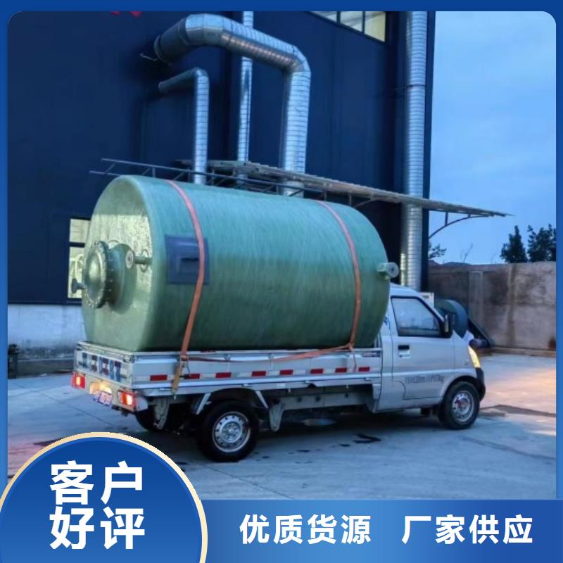 玻璃钢储罐自有厂家