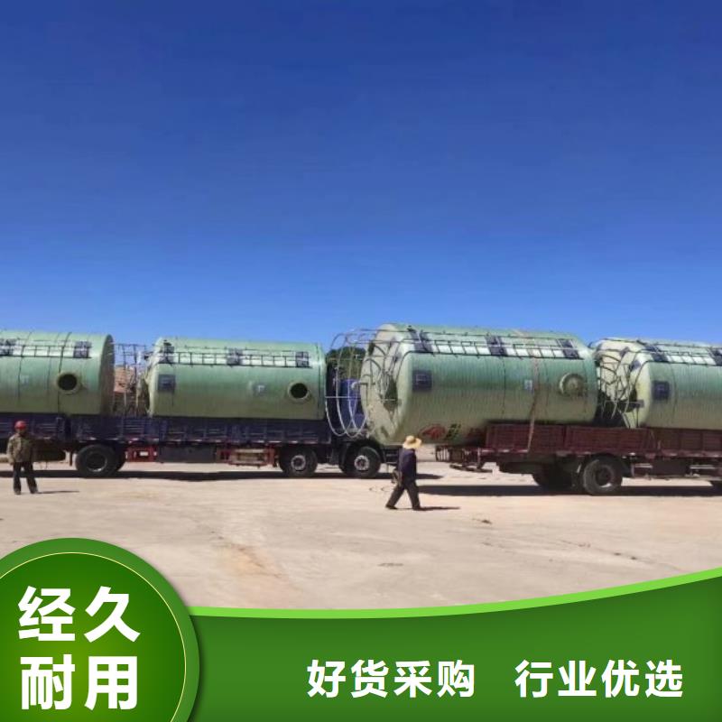 玻璃钢储罐真诚合作