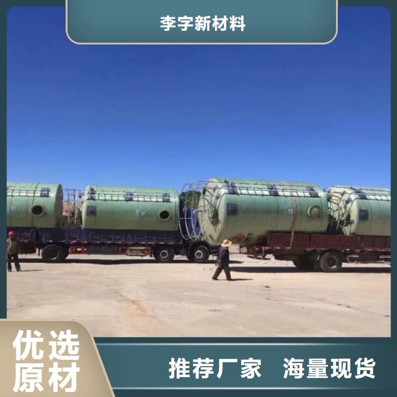 玻璃钢储罐自有厂家