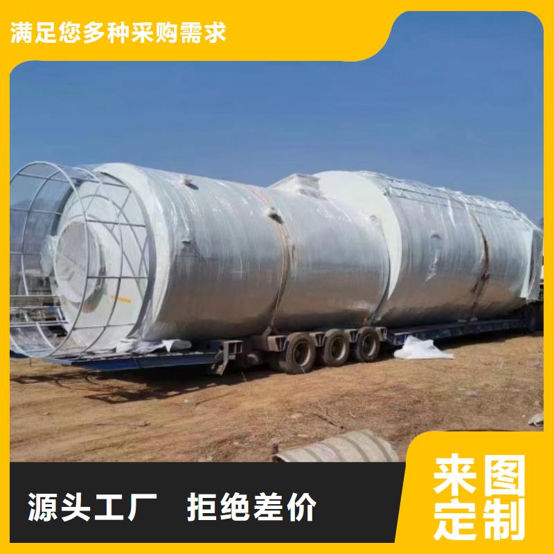 玻璃钢储罐真诚合作