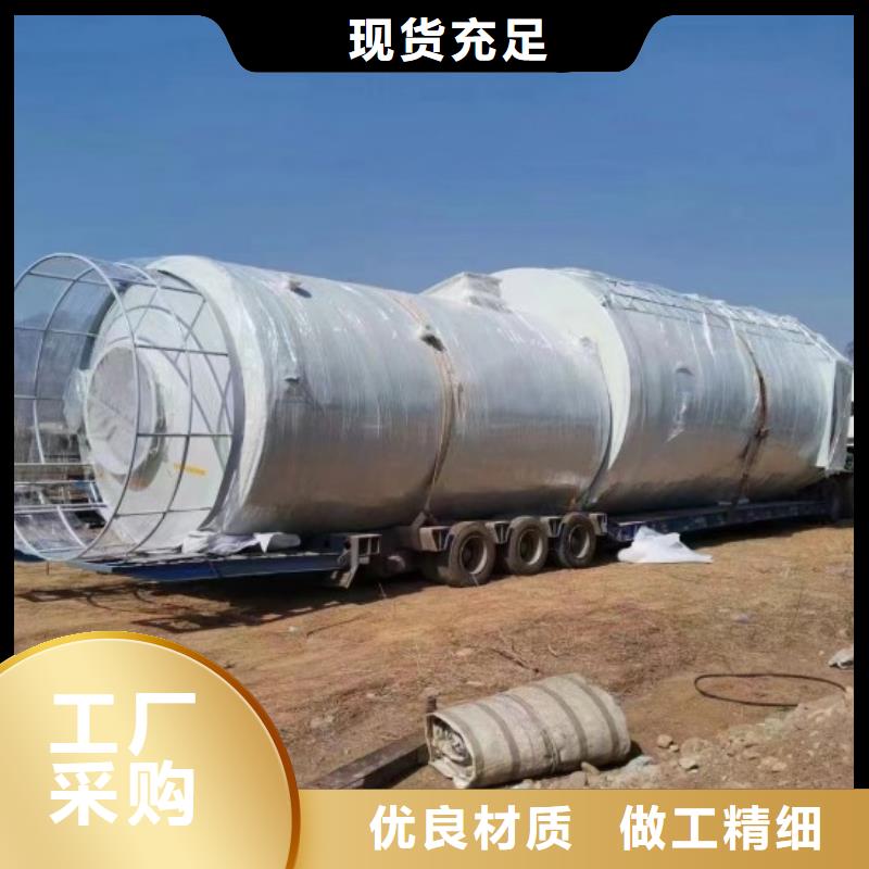 玻璃钢储罐真诚合作