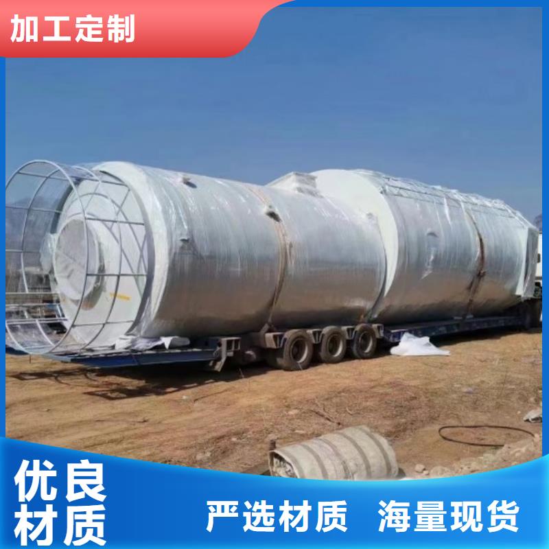 玻璃钢储罐自有厂家