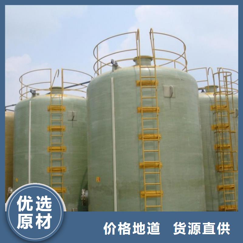 玻璃钢储罐真诚合作