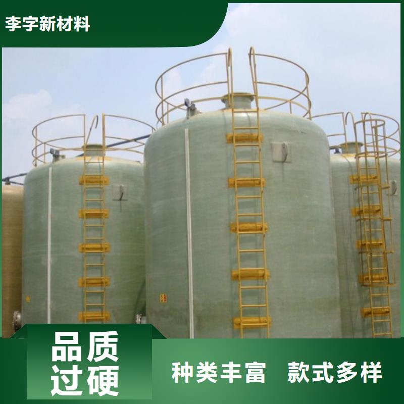 玻璃钢储罐自有厂家