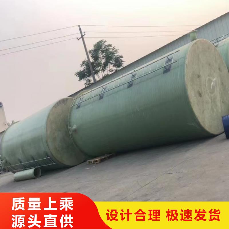 玻璃钢储罐真诚合作