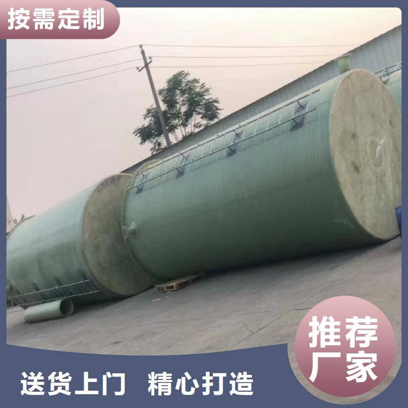 玻璃钢储罐真诚合作