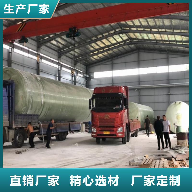 玻璃钢储罐自有厂家