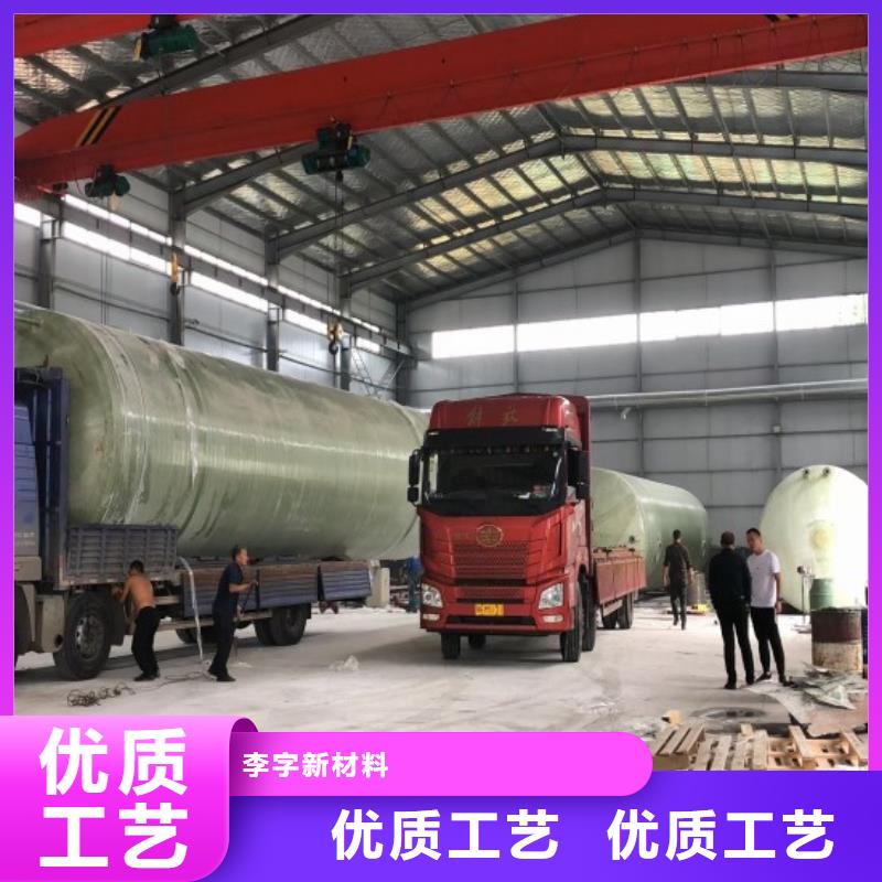 玻璃钢储罐自有厂家