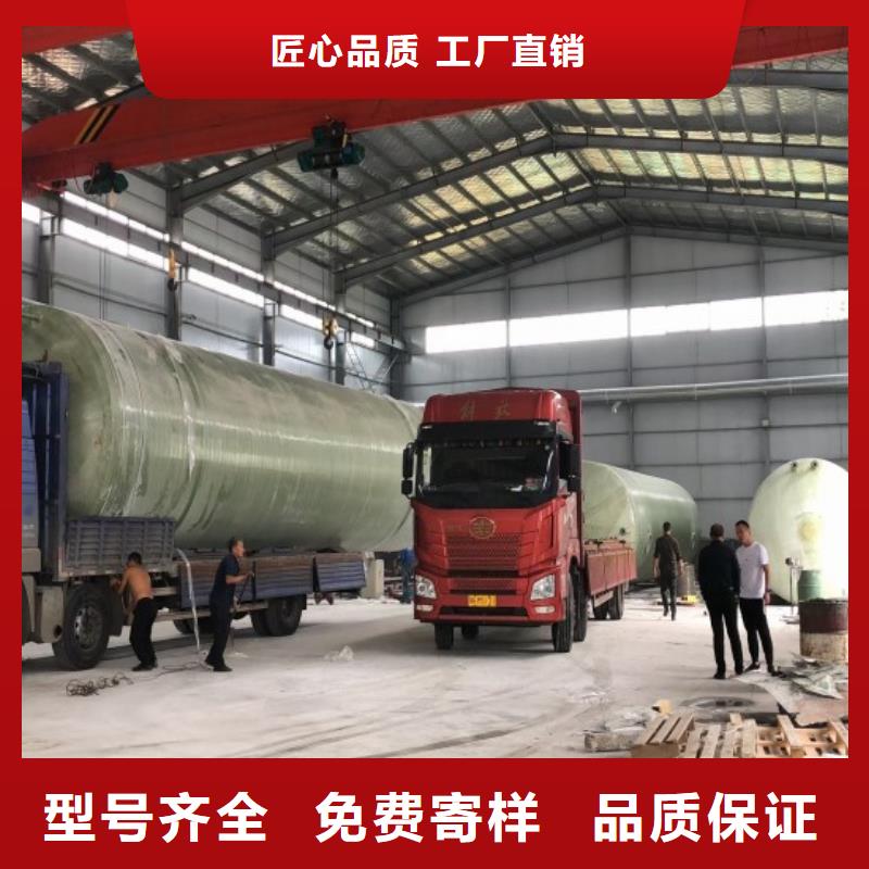 玻璃钢储罐真诚合作