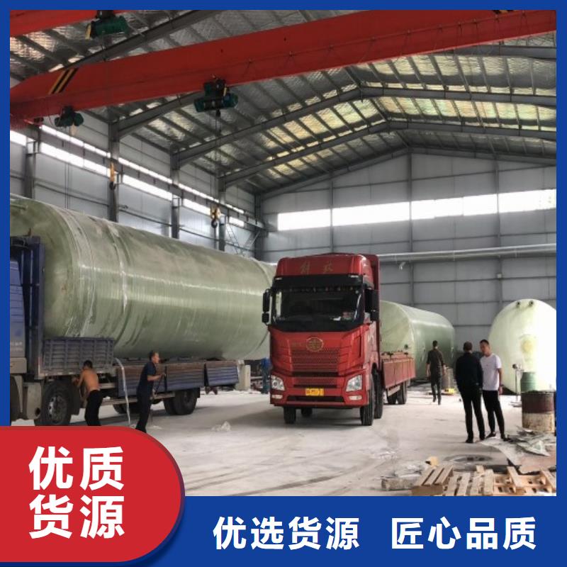 玻璃钢储罐真诚合作