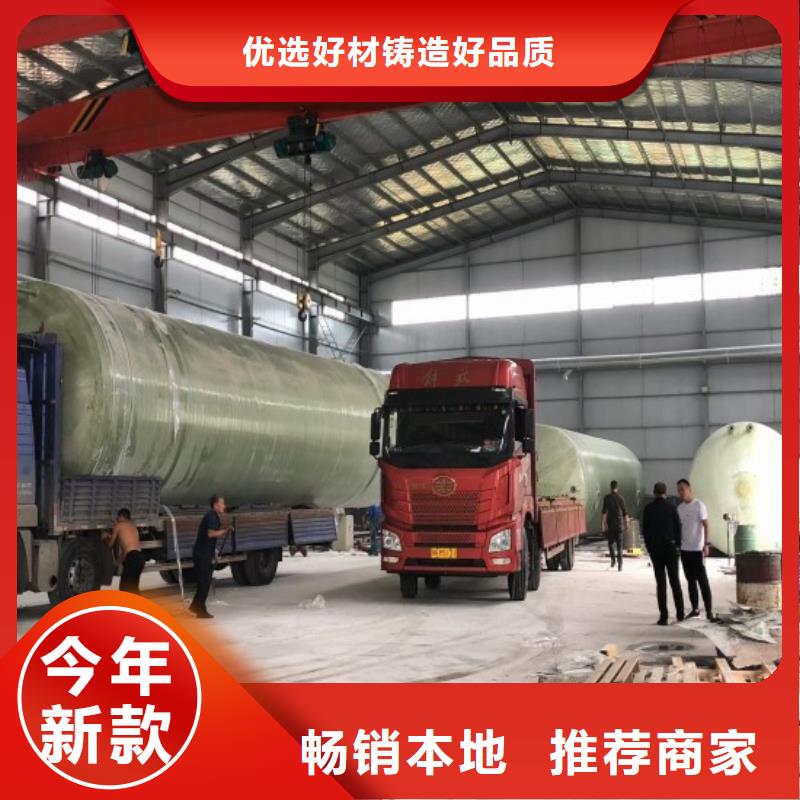 玻璃钢储罐真诚合作