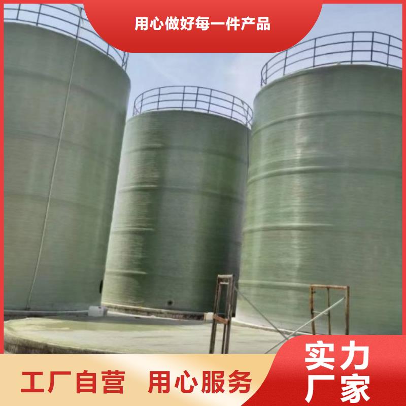 玻璃钢储罐自有厂家