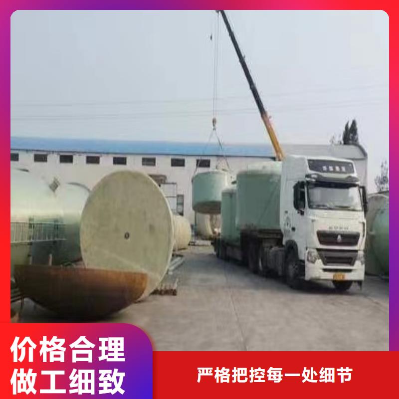 玻璃钢储罐真诚合作