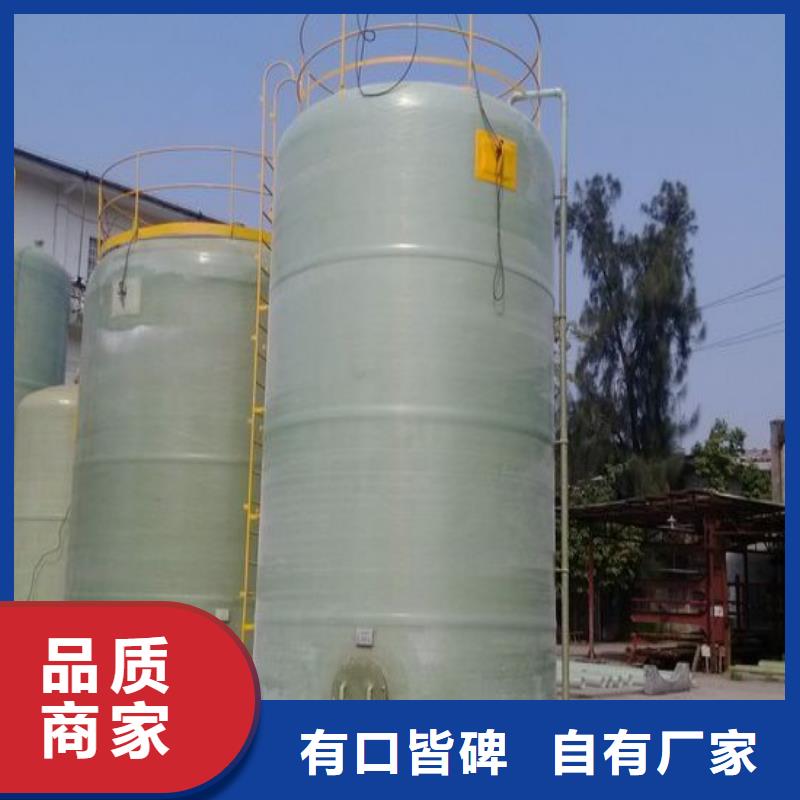 玻璃钢储罐真诚合作