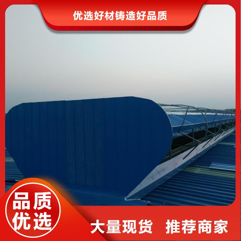 通风气楼厂家屋脊成品气楼质量看得见