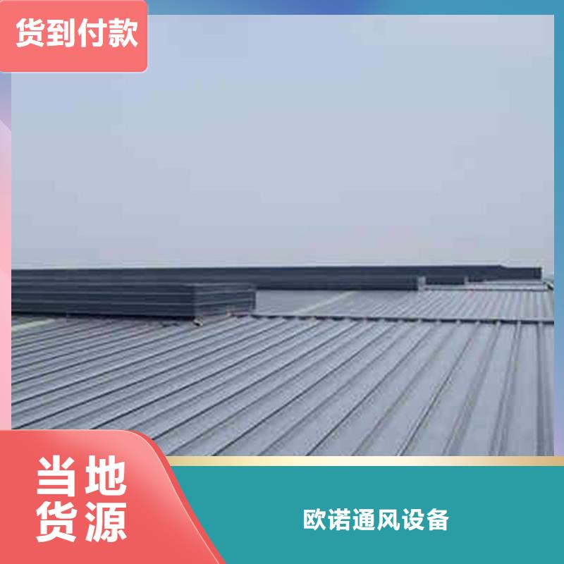 通风气楼厂家屋脊成品气楼质量看得见