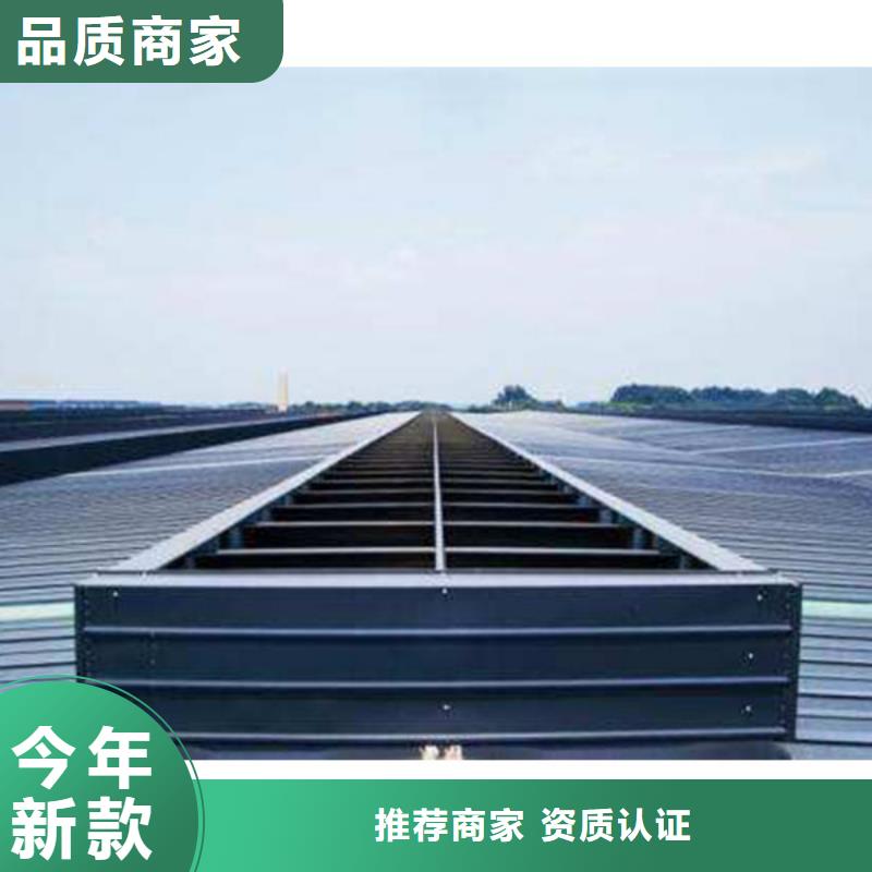 通风气楼侧开型电动天窗厂家十分靠谱