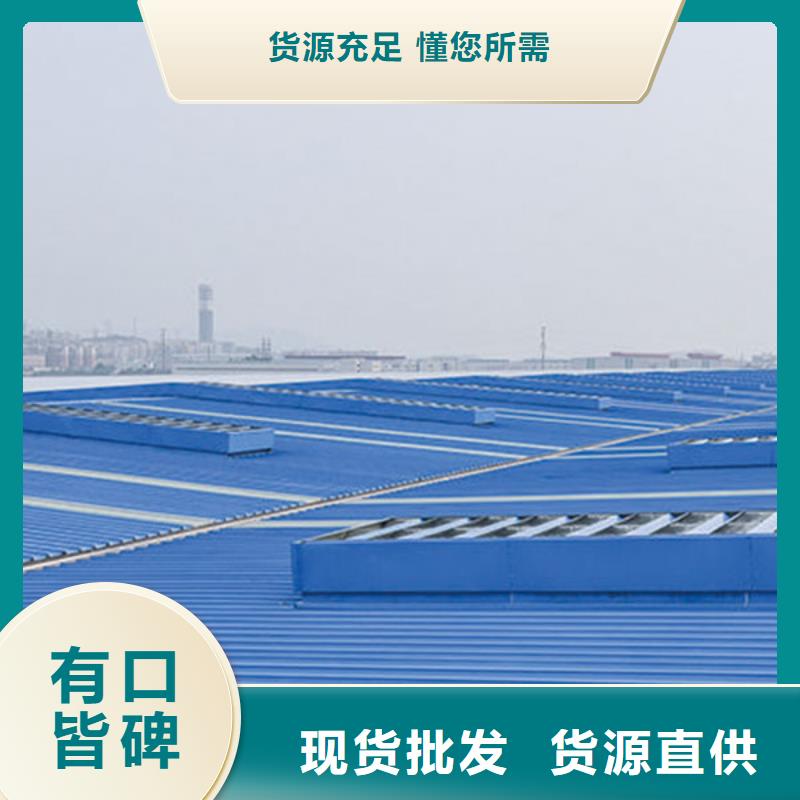 通风气楼侧开型电动天窗厂家十分靠谱