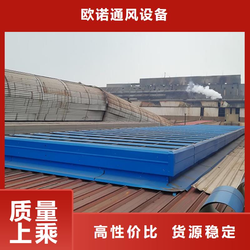 通风气楼侧开型电动天窗厂家十分靠谱